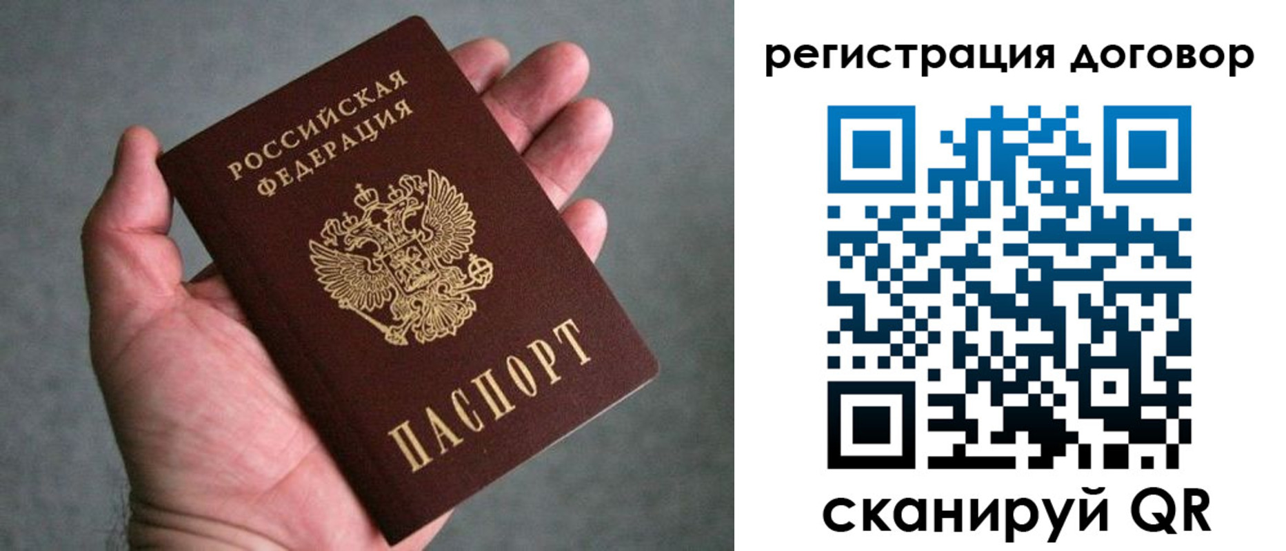 временная регистрация адрес в Еманжелинске