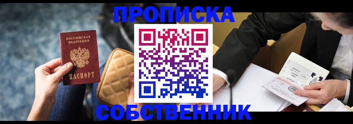 регистрация для дет. сада в Еманжелинске